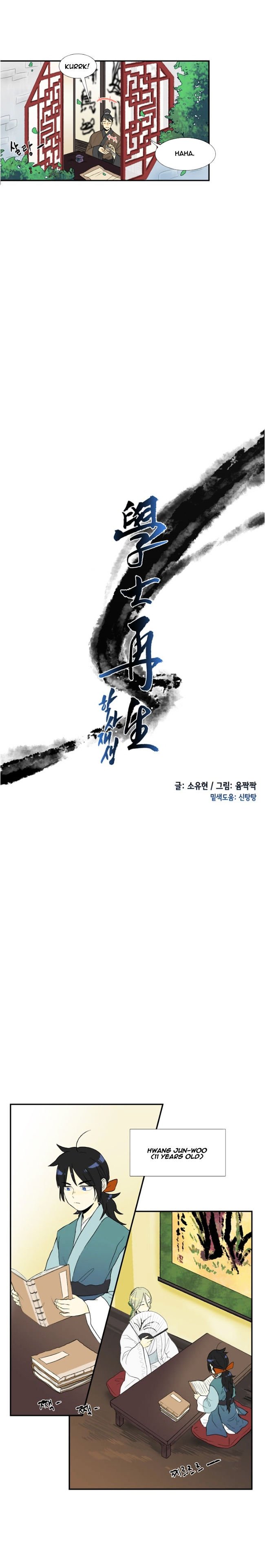 The Scholar's Reincarnation Chapter 11 6